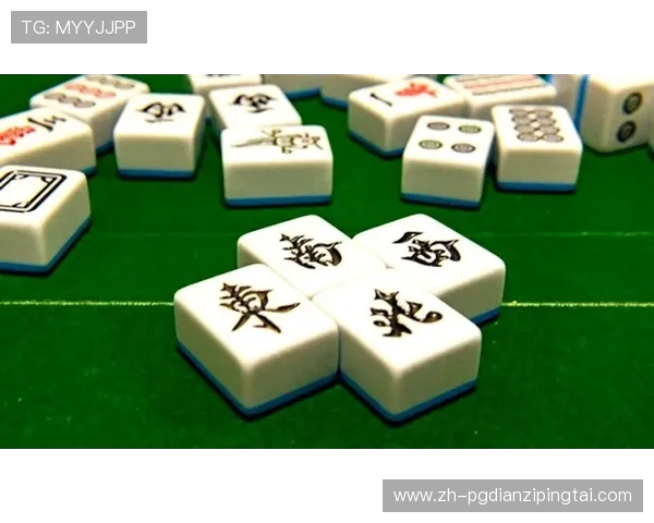 麻将糊了网战：专家教你在网络麻将对战中巧妙运用糊牌策略赢得比赛胜利