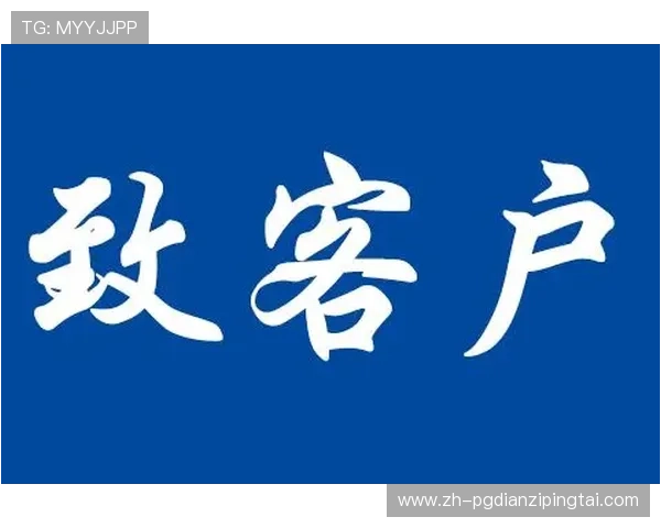 PG电子集团娱乐平台官网安全可靠，提供丰富多样的游戏选择与优质客户服务体验