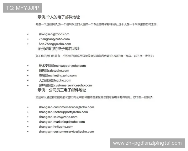如何快速找到PG电子地址登录入口网页，详细步骤与常见问题解决方案指南