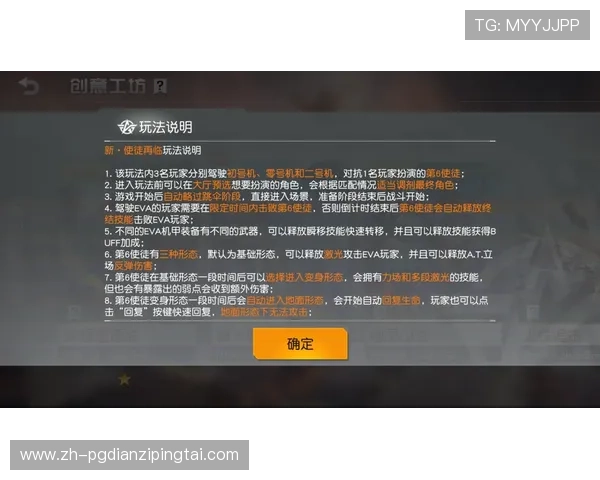 最稳pg电子嘻游记综合活动攻略全方位解析每日任务与限时活动获取丰厚奖励