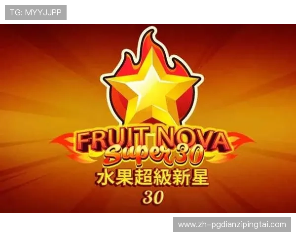 PG娱乐场官网下载最新版本,享受流畅不卡顿的极致游戏体验 PG娱乐场官网下载最新版本,享受流畅不卡顿的极致游戏体验