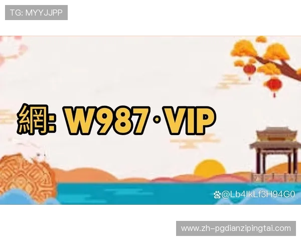 PG电子北京站安全可靠的游戏平台推荐及注册流程详细指南 PG电子北京站安全可靠的游戏平台推荐及注册流程详细指南