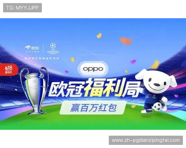 PG电子爆大奖平台安全可靠,玩家零风险畅享高额奖励体验 PG电子爆大奖平台安全可靠,玩家零风险畅享高额奖励体验