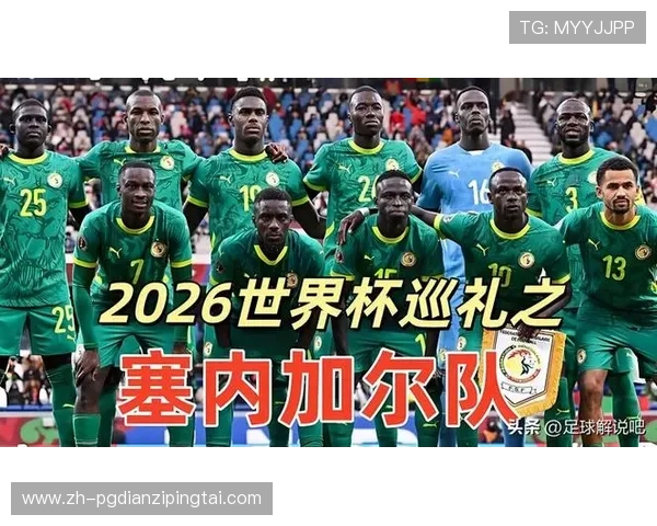 2026年世界杯法国VS塞内加尔比赛开球时间及赛程安排，足球迷必看详细信息