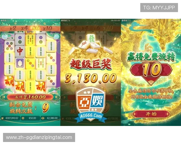 PG麻将胡了试玩版下载后常见问题解决方案,确保顺畅游戏体验 PG麻将胡了试玩版下载后常见问题解决方案,确保顺畅游戏体验