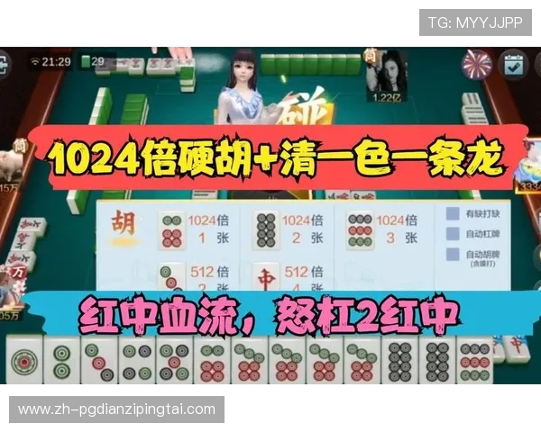 PG麻将胡了后出现技术问题如何正确提交投诉请求官方协助解决