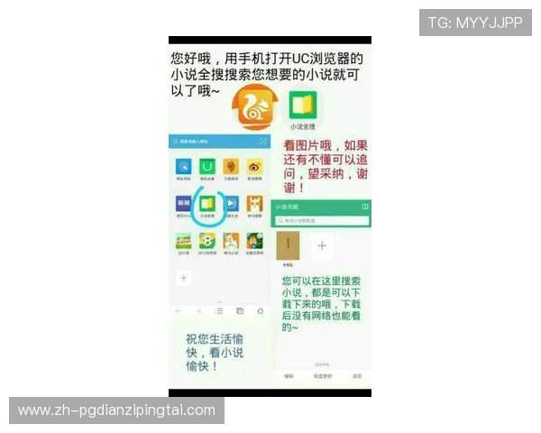 久游电子娱乐pg如何快速注册账号及充值流程详尽指南帮助新手玩家顺利开启游戏之旅 久游电子娱乐pg如何快速注册账号及充值流程详尽指南帮助新手玩家顺利开启游戏之旅