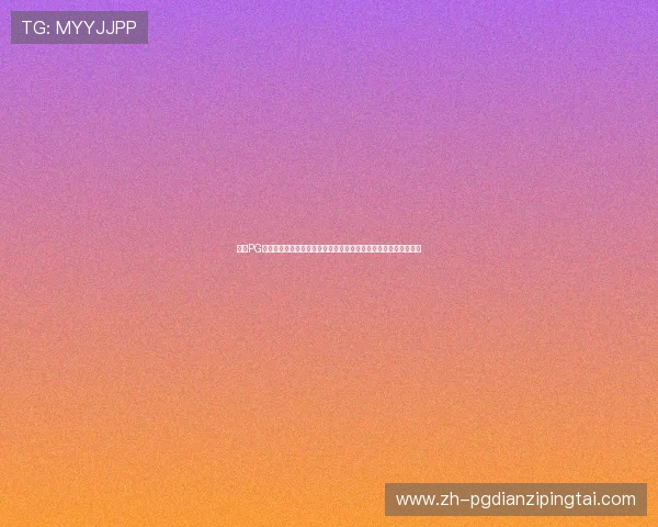 提升PG巴厘之旅手机版策略技巧让你在激烈战斗中占据优势实现游戏胜利 提升PG巴厘之旅手机版策略技巧让你在激烈战斗中占据优势实现游戏胜利